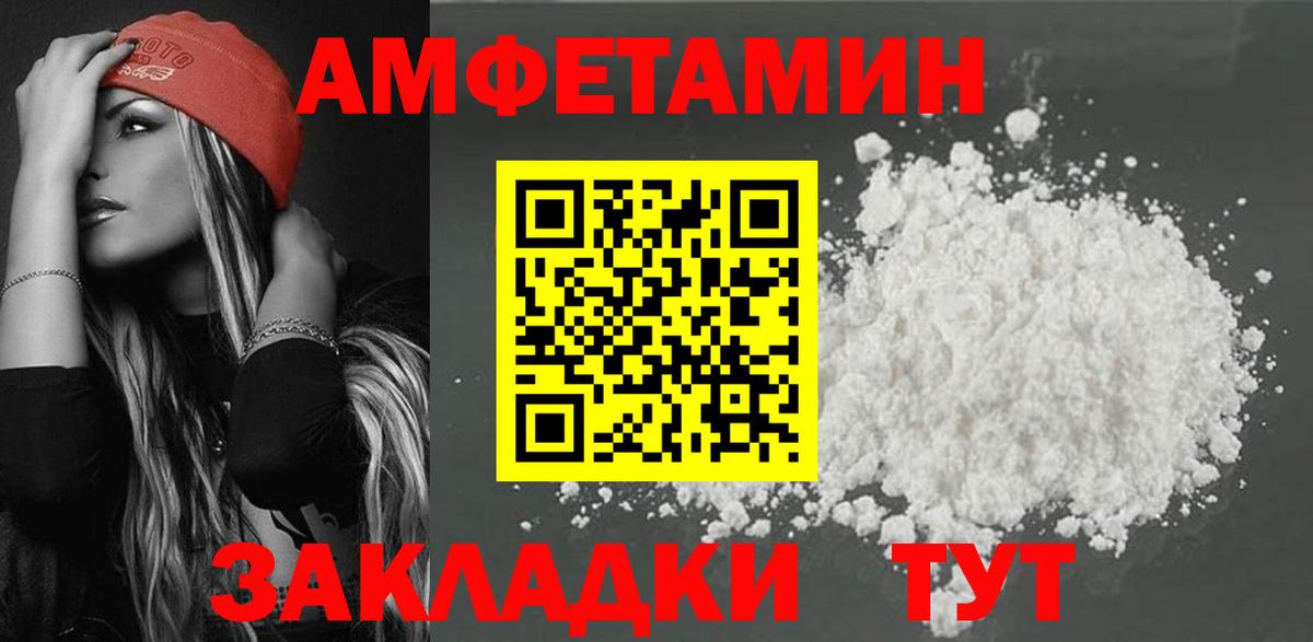 АМФ 98% Кувандык