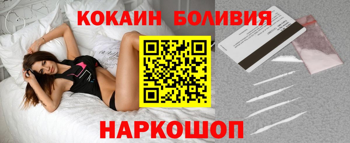Кувандык  Кокаин Columbia  Вход с VPN  Кокаин Эквадор 