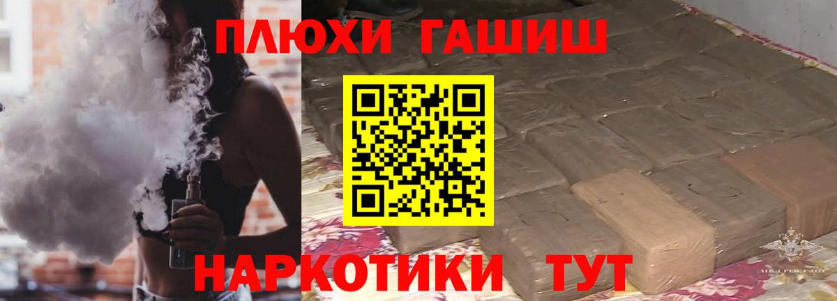 ГАШ убойный Кувандык