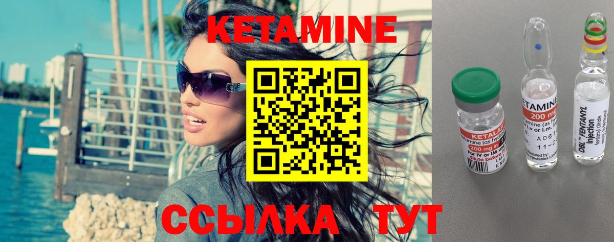 Кетамин ketamine  КЕТАМИН ketamine  OMG   Кувандык  Вход с VPN 