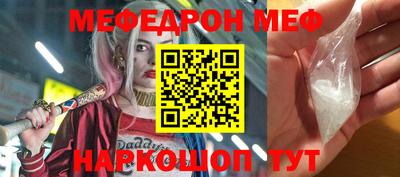 прущая мука Кинель