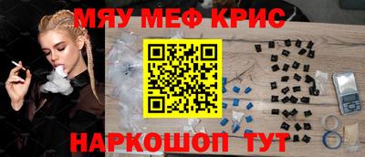 прущая мука Кинель