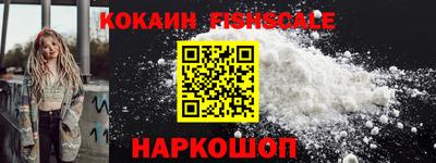 гашишное масло Кингисепп