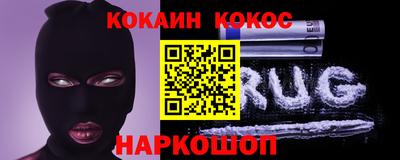 прущая мука Кинель