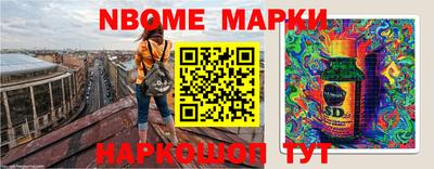 гашишное масло Кингисепп