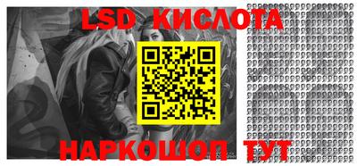прущая мука Кинель