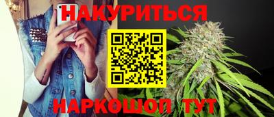 гашишное масло Кингисепп