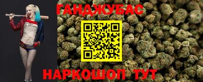гашишное масло Кингисепп