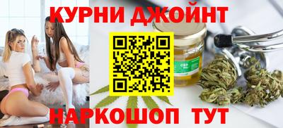 гашишное масло Кингисепп