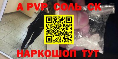 прущая мука Кинель