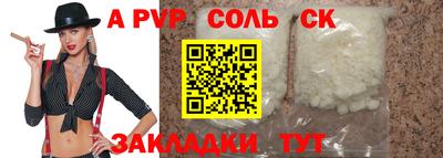 гашишное масло Кингисепп