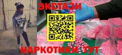 гашишное масло Кингисепп