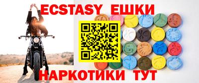 гашишное масло Кингисепп