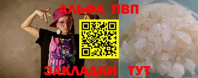 гашишное масло Кингисепп