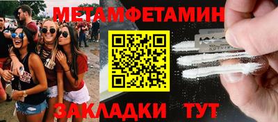 прущая мука Кинель