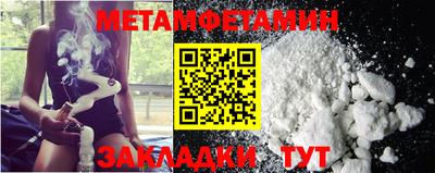 прущая мука Кинель