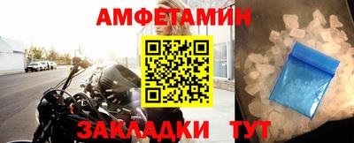 прущая мука Кинель
