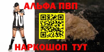 прущая мука Кинель