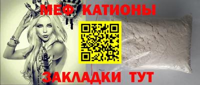 прущая мука Кинель